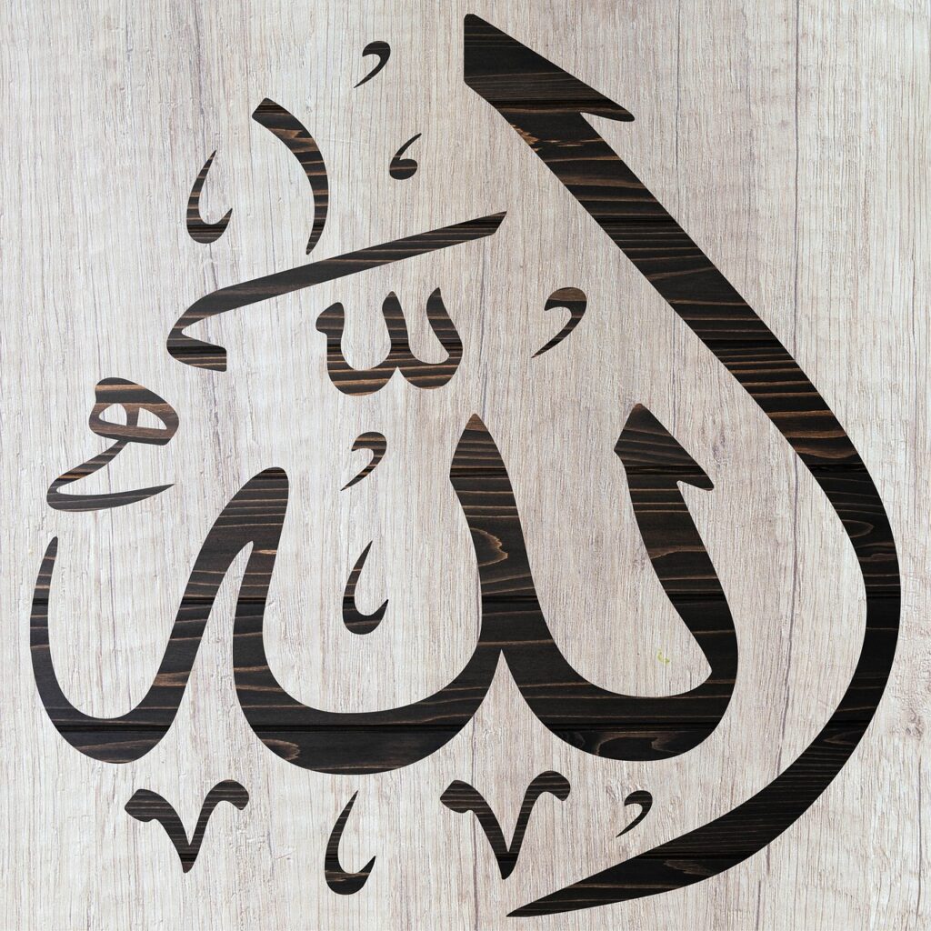 99 Names Of Allah With Benefits In Hindi