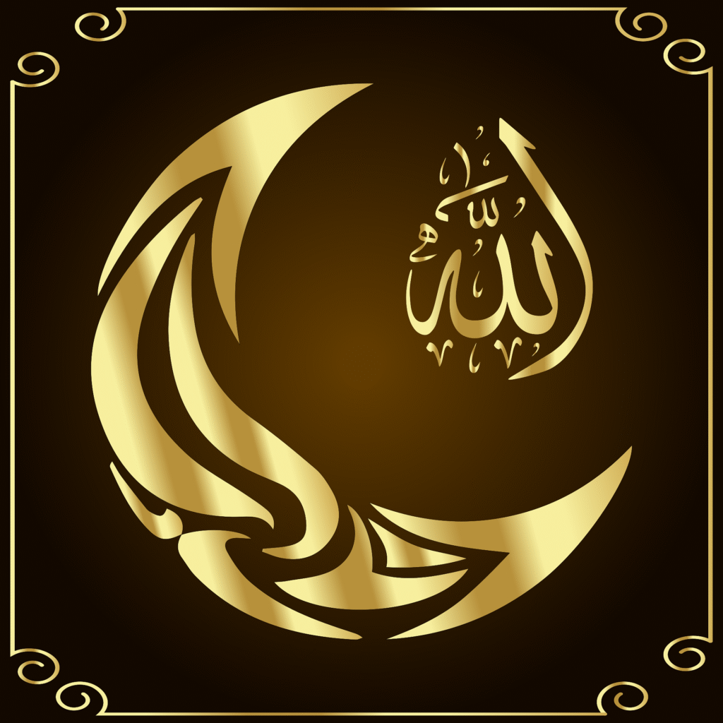 5 Facts About 99 Names Of Allah
