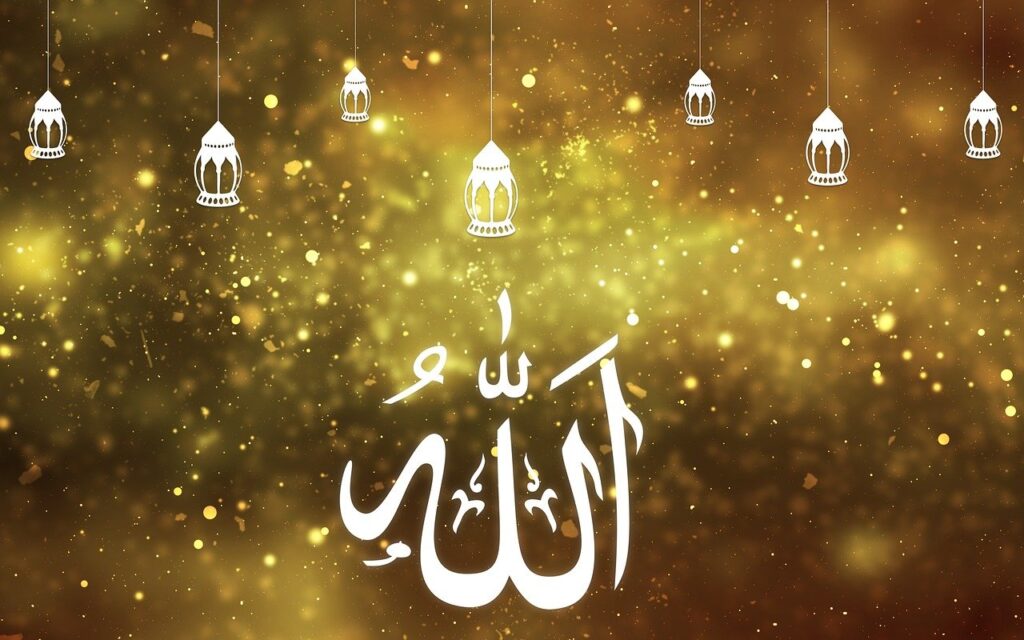 Allah Ke 99 Naam With Benefits In Hindi Part 5