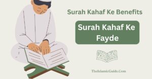 Surah Kahaf Ke Fayde