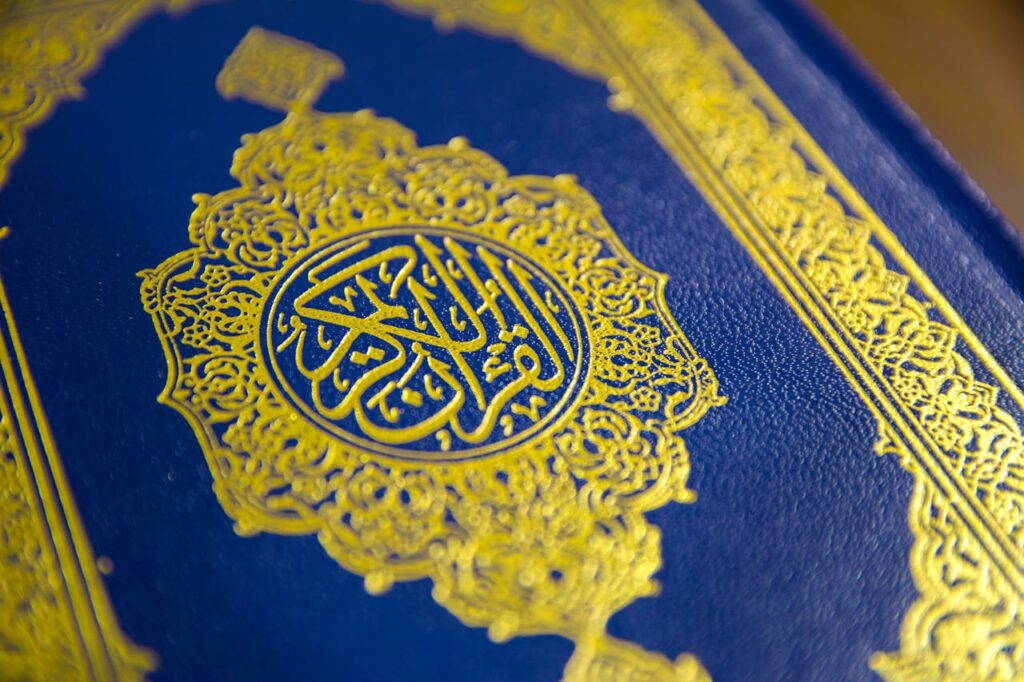 Surah Ikhlas Ki Fazilat Aur Fayde