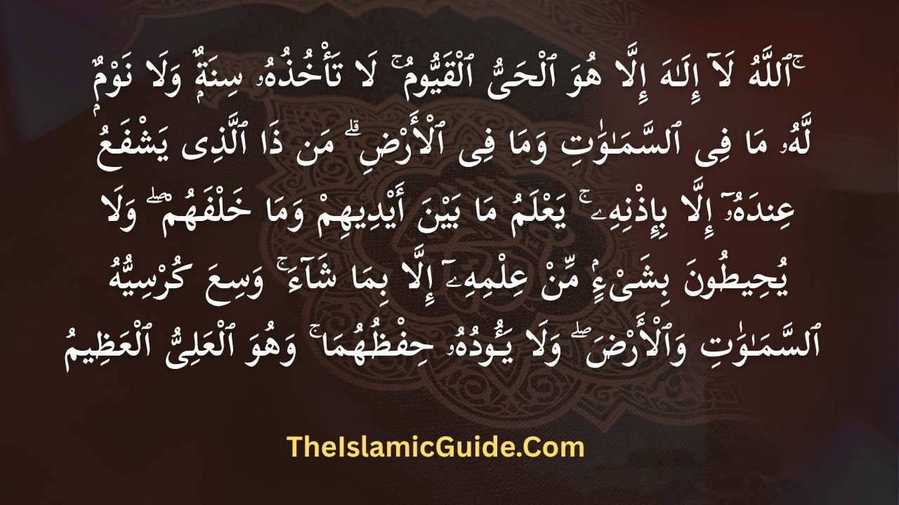 Add a heading (3) Ayatul Kursi Ke Benefits In Hindi