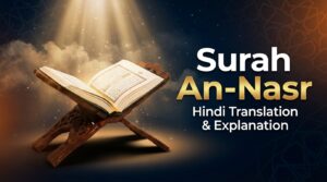 Surah Nasr In Hindi Translation