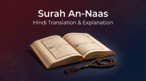 Surah An-Naas In Hindi Translation