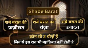 Shabe Barat
